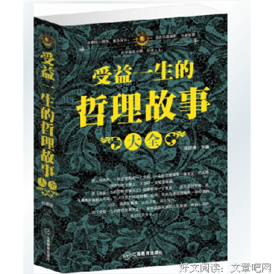 小拓展，大竞技，蕴人生哲理