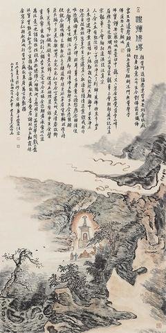 于浊世，植一株净莲