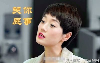 半生已过，唯愿快乐