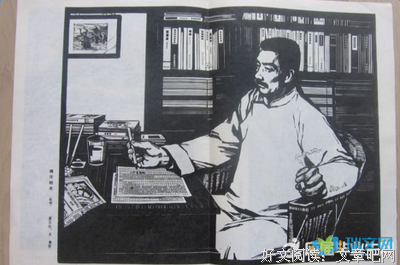 片段