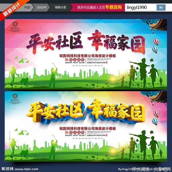 教师的幸福与快乐