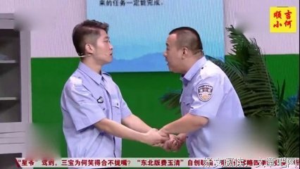 捉偷记