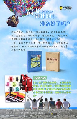 学科的“主”“副”及其它