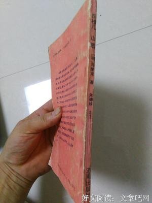 冯梦龙《山歌》中的一首
