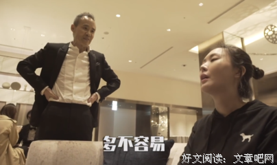 有知识而没文化