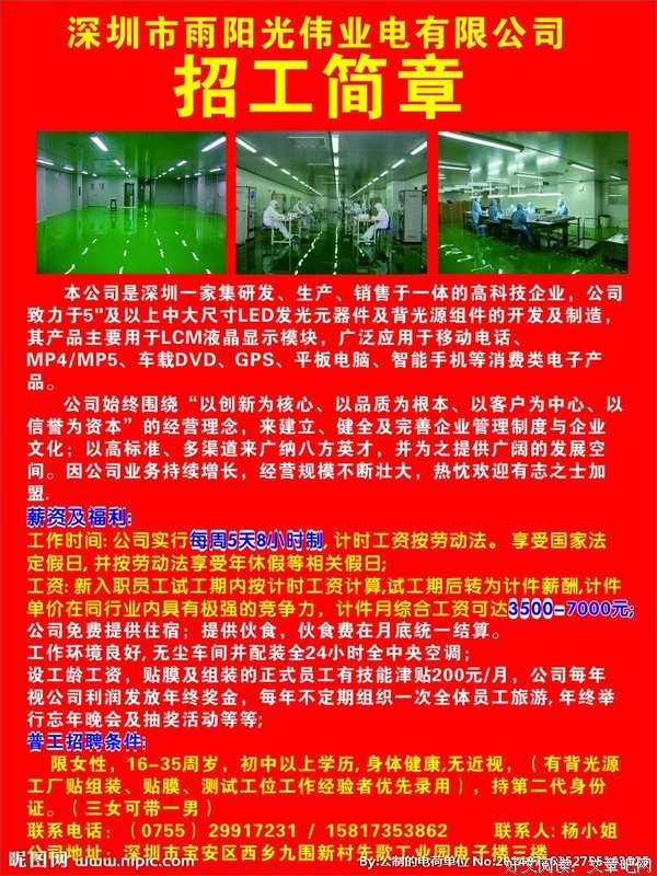 新招聘教师的性别失衡问题很难解决