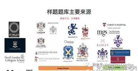 民办教师摸底