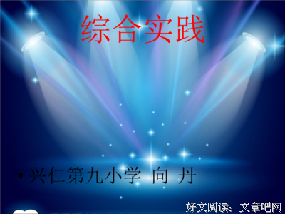 教学研究