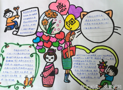 看一个小学生做作业想到的