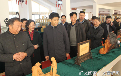 对教师的非物质激励