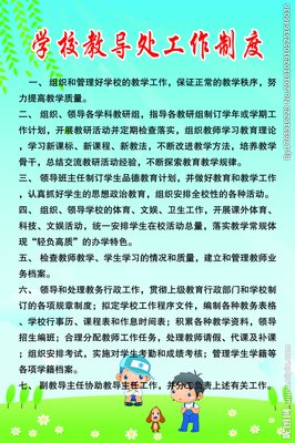 制度上墙与制度文化无关