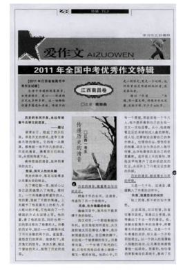 我参加的1977年中考