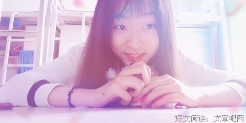遇到的人