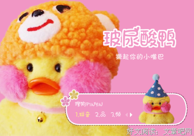 嘟嘟