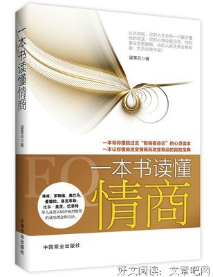 读了这样一些书