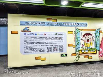 孩子们关注过一棵草吗？