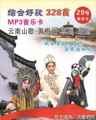 观《娘要嫁人》想到的