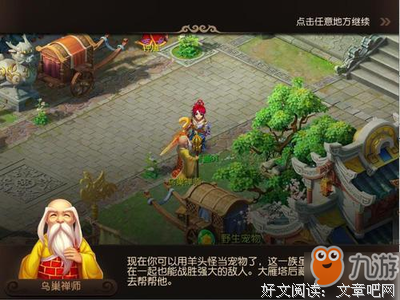 如果“梦幻也是真实的一笔”