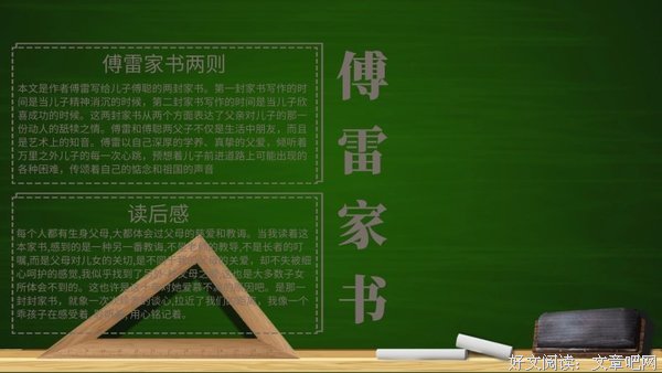 读村上的短篇小说《驾驶我的车》