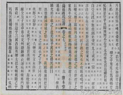 周公教子质疑
