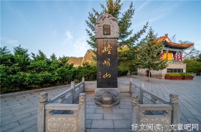 司马迁推崇的智者
