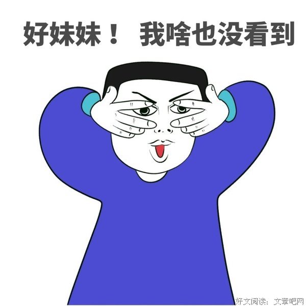 也谈教师如何教育自己的孩子