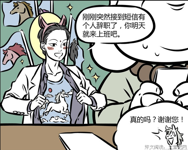 哪吒启示录