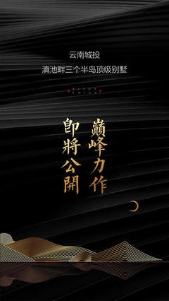 \"天机不可泄漏\"的后果