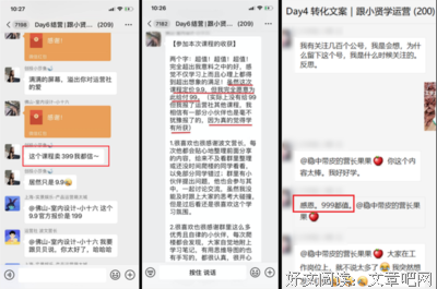我的主管