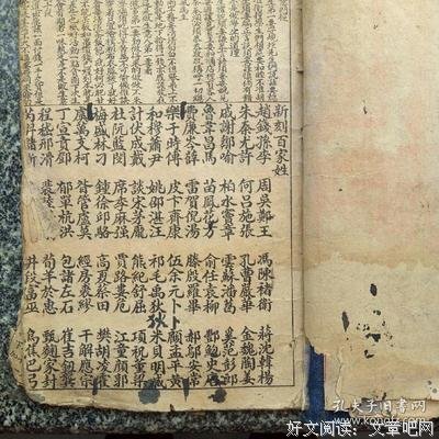 万事不求人是个假话