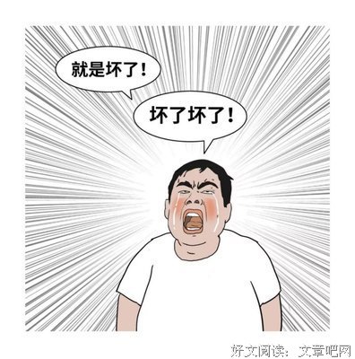 人到中年啊