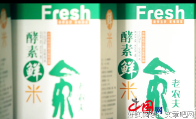 网购竞争