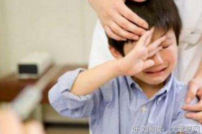 这才是惩罚孩子最科学的十个方法！（转给家长）