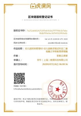 班级管理--《如何引导幼儿自觉饮水》