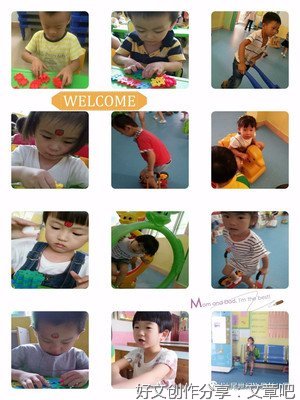 给足安全感，爱上幼儿园