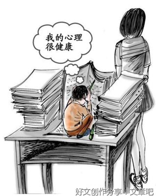 小破坏里的“嫉妒心理”