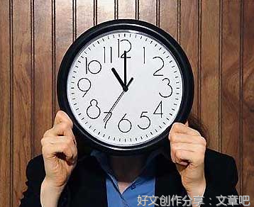 迟到