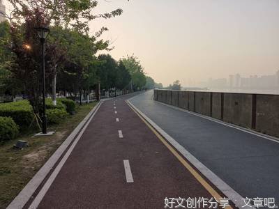 坚持晨练