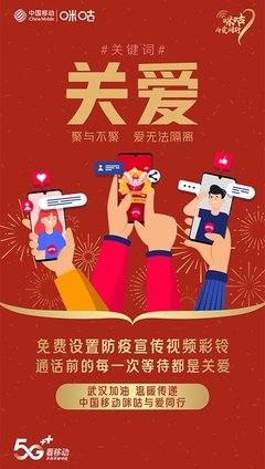 向最美逆行者学习--《学习强国》学后感