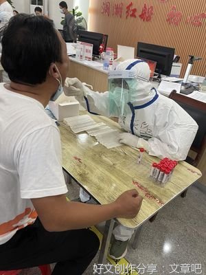 爱与坚守