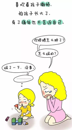 盼你长大，又怕你长大