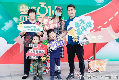 玩转乐高，乐在其中