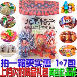 写在云片糕里的人生