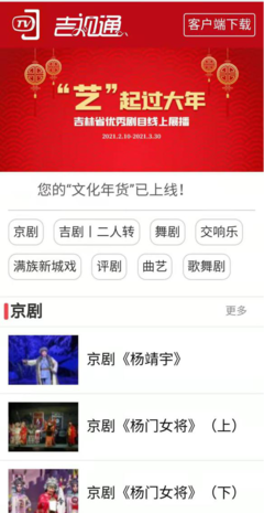 充满温情的大数据