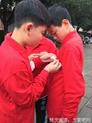让责任永驻心田