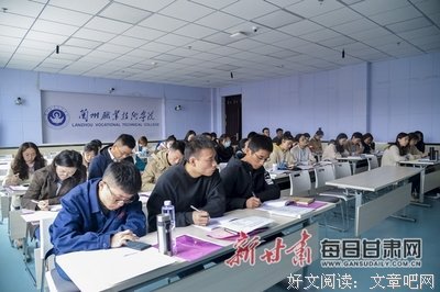谈教师的职业素养 ——培训心得