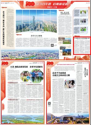 你的童年点亮了我的青春