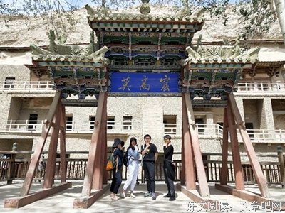 走向教育的第二“圣地”——大自然