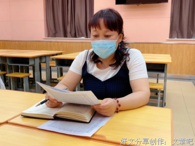 教育就是在不断反思中进步