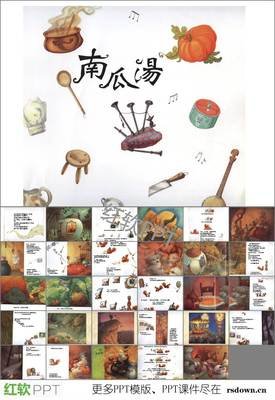 《救救小鸭子》读后感